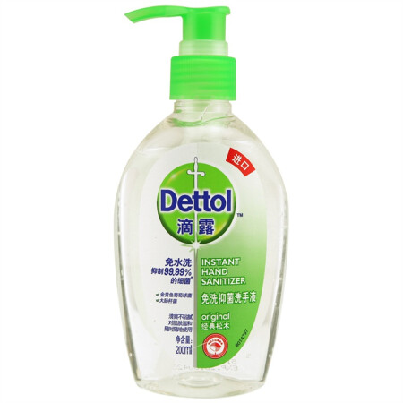 滴露Dettol 免洗抑菌洗手液 经典松木 200ml/瓶 免水洗消毒家用装,降价幅度0.5%