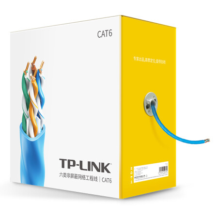 TP-LINK TL-EC600-100 工程级原装六类非屏蔽高速网线 无氧铜CAT6类家装专用箱线 100米,降价幅度18.3%