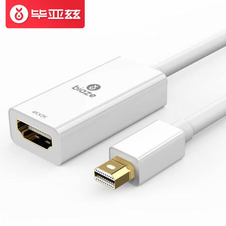 毕亚兹(biaze) Mini DP转HDMI 4K转换器 迷你Displayport线 苹果MacBook雷电接口笔记本接电视转接头 ZH9-4K