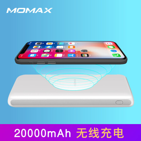 摩米士(MOMAX)苹果X\/8Plus无线移动电源 20