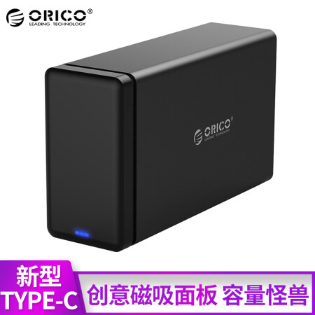 奥睿科（ORICO）NS200C3 双盘位Type-C/USB3.1台式机硬盘柜 免工具3.5英寸SATA串口外置硬盘盒 支持10TB硬盘 黑色