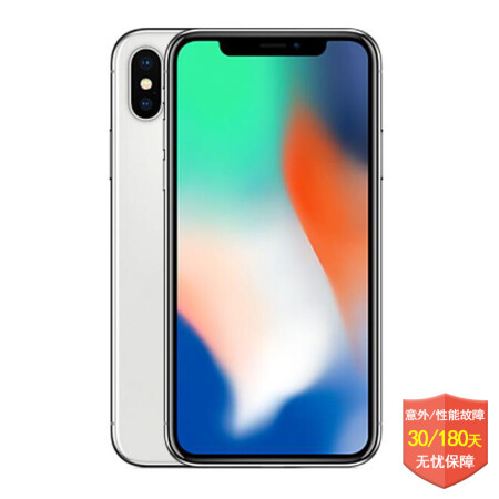 Apple 苹果X iPhoneX 韩版两网激活\/日版三网通