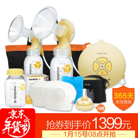 美德乐（Medela） 电动吸奶器【当天发货+瑞士正品质保1年】双边/单边 丝韵翼双边 免手扶礼包套装【包税现货】,降价幅度6.2%