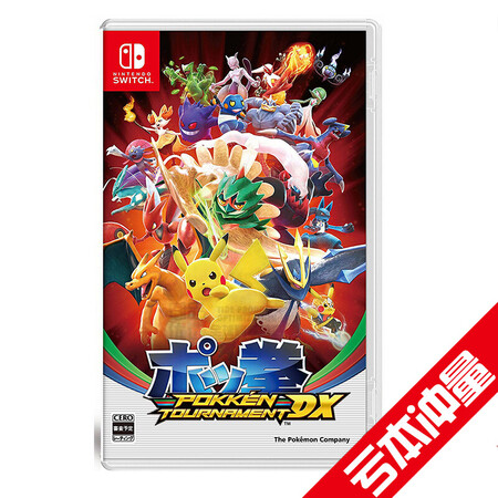 任天堂(Nintendo) Switch NS NX掌上游戏机便携