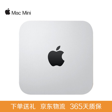 【二手95新】Apple Mac Mini 台式机苹果迷你主机电脑 14年MGEN2酷睿i5/8G/500G