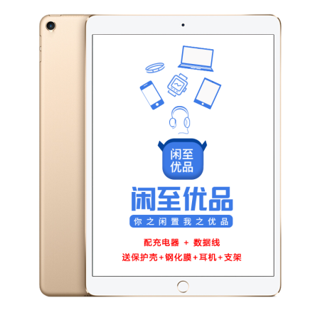 【二手9成新】苹果\/Apple iPad 2017新\/air3 平