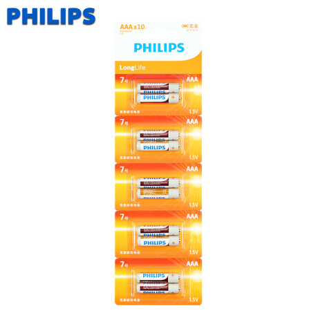 飞利浦（PHILIPS）AAA 碳性电池7号10粒装 遥控器手电筒