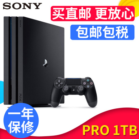 索尼（SONY） 索尼PS4 Pro/Slim 体感游戏机 家用游戏机 港版美版 支持4K/VR设备 港版PRO 黑色1TB 支持4K 官方标配,降价幅度11.9%