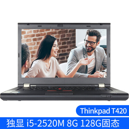 二手9成新联想thinkpadt43014英寸笔记本电脑ibmi5十t420i58g内存120g