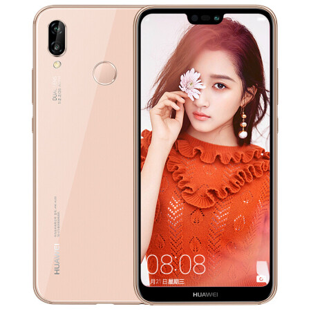 华为（HUAWEI） 华为nova3e 手机 樱语粉 全网通(4G+128G),降价幅度16%