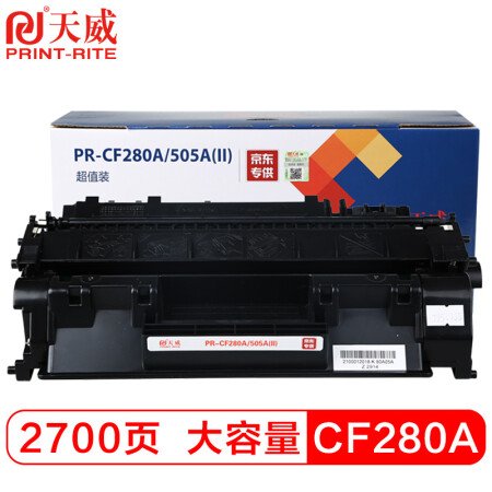 天威 CF280A/CE505A硒鼓 适用惠普HP 400 M401DN P2035 425dn P2035n P2055dn打印机