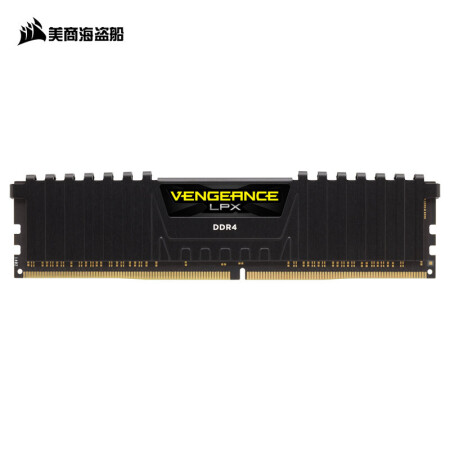 美商海盗船(USCORSAIR)复仇者LPX DDR4 3200 8GB台式机内存,降价幅度28.4%