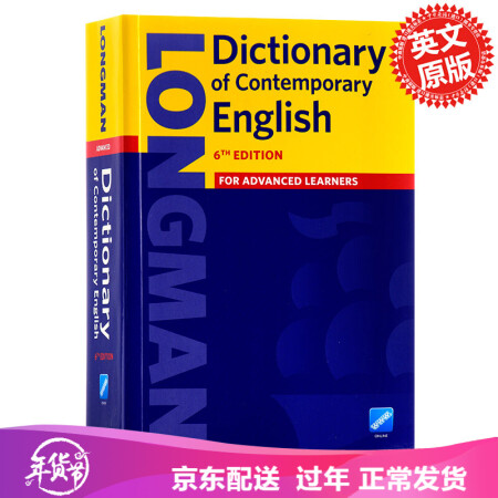 Longman Dictionary朗文当代英文词典第6版 英文原版工具书