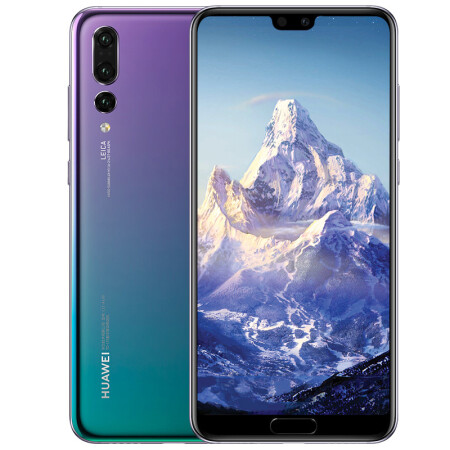 华为(huawei 华为p20 pro 手机 极光色 6g 128g加送碎屏险