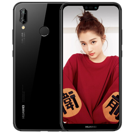 华为（HUAWEI） nova3e 全面屏手机 幻夜黑 全网通(4G+64G),降价幅度13%