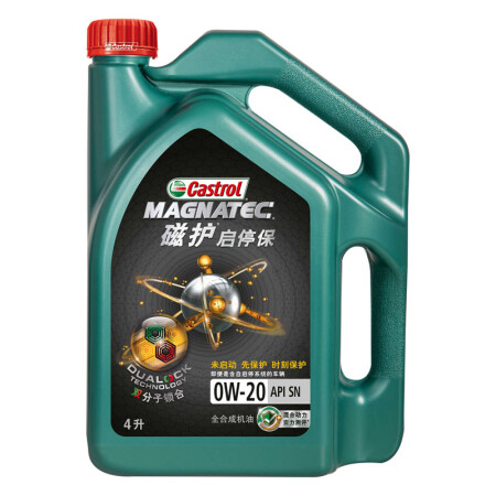 嘉实多（Castrol）磁护启停保 全合成机油 0W-20 SN级 4L