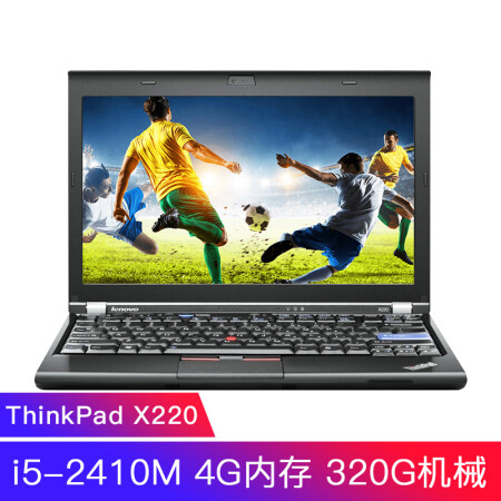 【二手9成新】联想(thinkpad)二手笔记本电脑x201/x220便携商务办公本