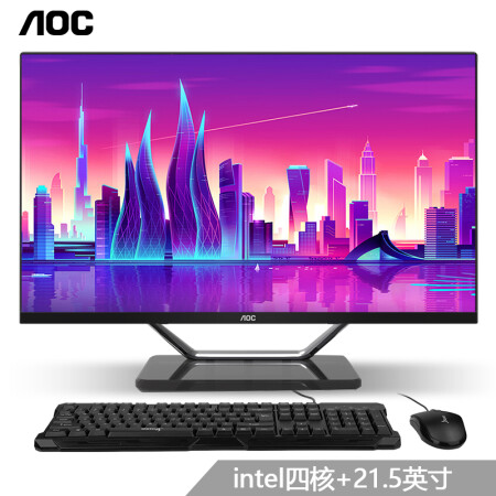 AOC AIO721 21.5英寸超薄高清一体机电脑(Intel四核J1900 4G内存 120G固态 内置WiFi 三年质保 送商务键鼠)