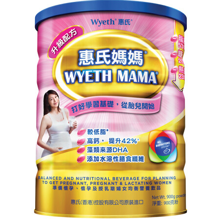 港版惠氏（Wyeth）妈妈孕产妇营养配方奶粉 900克