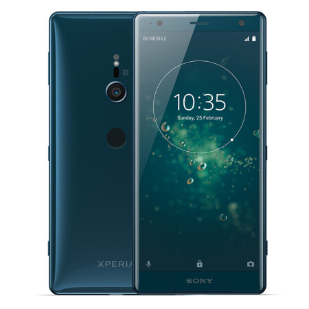 索尼（SONY） Xperia XZ2 H8296 骁龙845 6GB+64GB 深绿 移动联通双4G手机,降价幅度33.3%