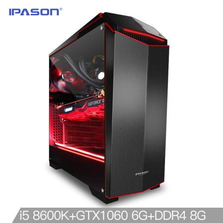 攀升（IPASON）H86 i5 8600K/GTX1060 6G/8G DDR4/240G M.2绝地求生水冷游戏台式组装电脑主机/京东自营UPC,降价幅度11.8%