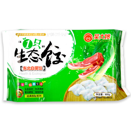 吴大嫂 经典牧歌系列水饺 东北白菜口味 800g （40只）