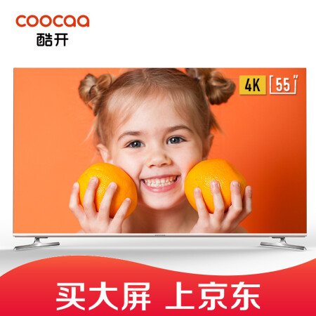 酷开 coocaa 55K6S 55英寸防蓝光护眼全面屏电视 尊享版 创维出品,降价幅度28.6%