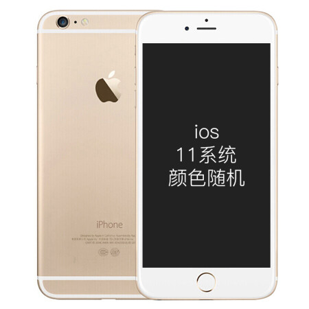 【二手9成新】apple iphone6 plus 苹果6p手机6 plus国行全网通 ios11