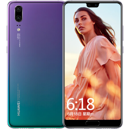 华为(huawei 华为p20 全面屏手机 极光色 全网通 6g 128g