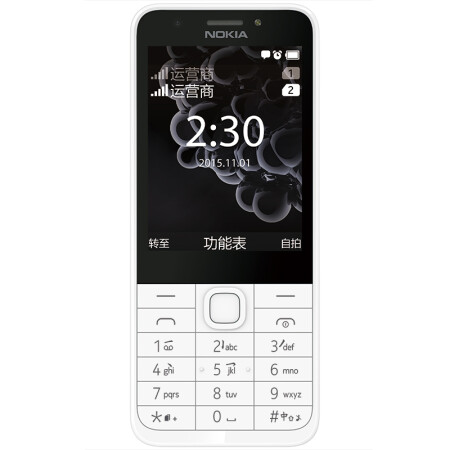 诺基亚（NOKIA）230 （RM-1172） 银白色 移动联通2G手机  老人手机 双卡双待,降价幅度7.5%