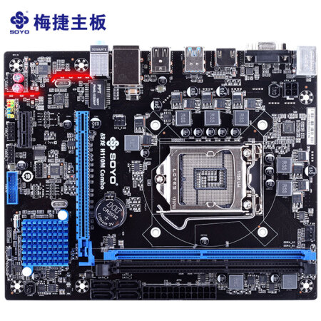 梅捷（SOYO）SY-战龙 H110M Combo 主板( Intel H110/LGA 1151/）支持DDR3或DDR4内存