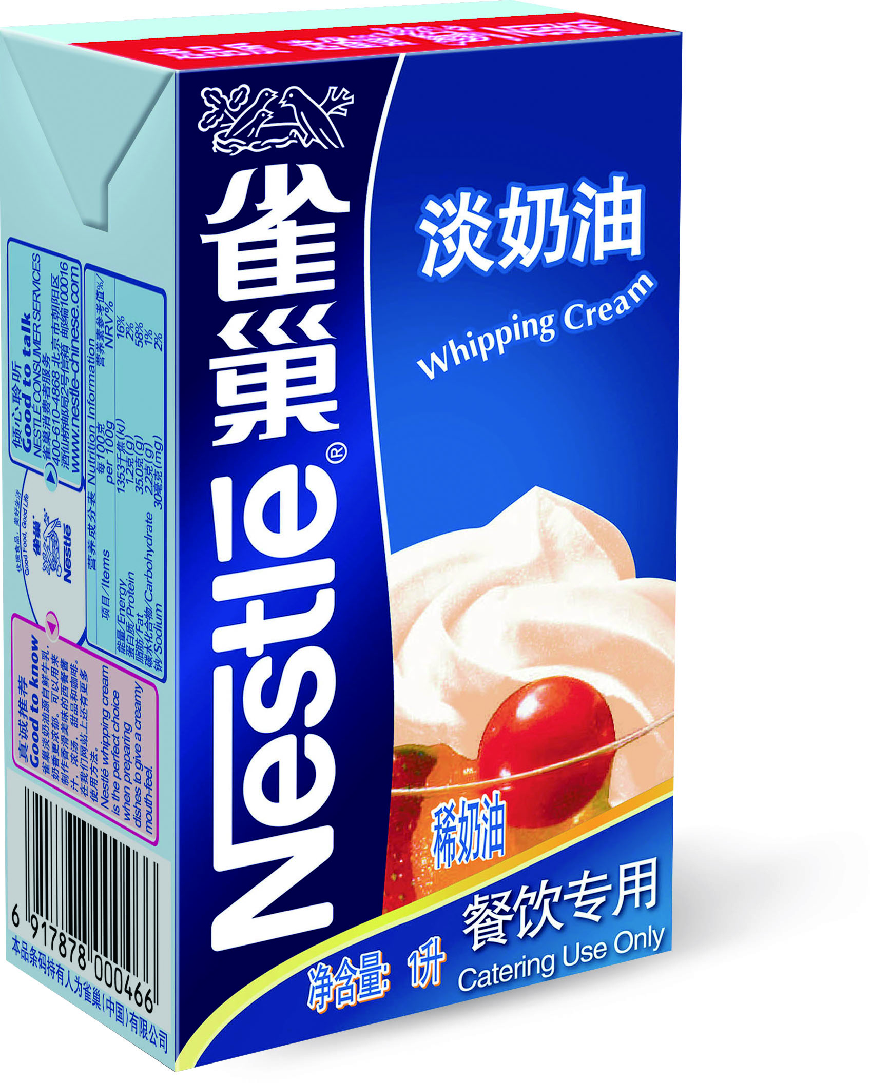 雀巢 Nestle 淡奶油1L