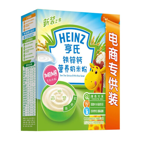 亨氏（Heinz）强化铁锌钙营养奶米粉 (辅食添加初期－36个月)325g,降价幅度3.1%