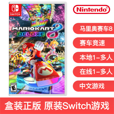 任天堂(Nintendo) Switch 游戏机 NS 掌机 掌上游