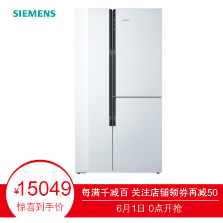 西门子（SIEMENS）569升零度保鲜 三门对开门变频玻璃门冰箱 大容量混冷KA96FS70TI