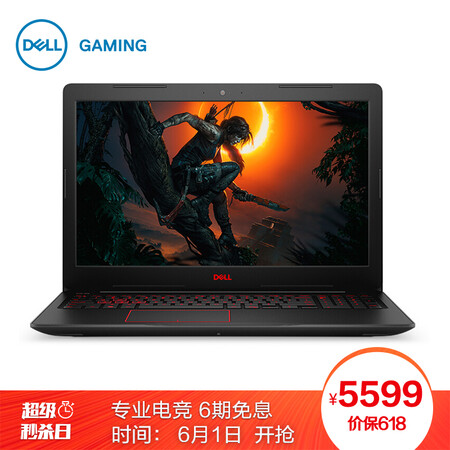 戴尔DELL游匣G3 15.6英寸游戏笔记本电脑(i5