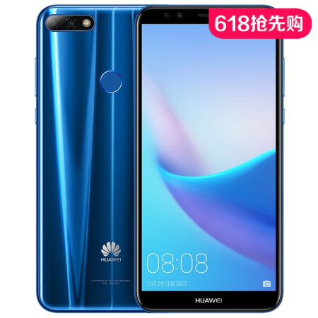 华为(huawei) 华为畅享8全面屏手机 蓝色 全网通3g 32g