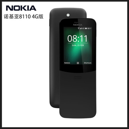 诺基亚(NOKIA) 诺基亚8110 4G复刻版手机 滑盖