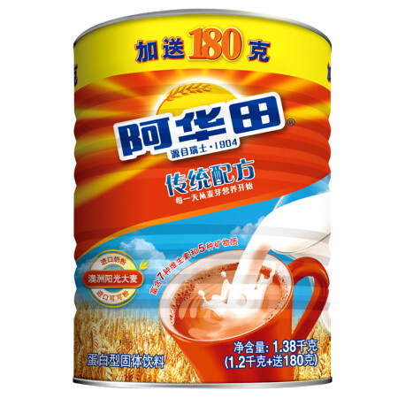 阿华田 Ovaltine 蛋白型固体饮料1.38kg,降价幅度6.6%