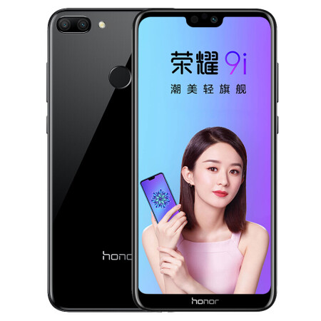 华为(huawei) 荣耀9i 全网通智能自拍手机 幻夜黑 全网通4 128g