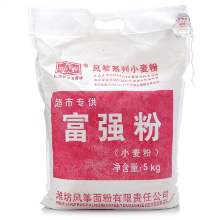 风筝富强粉 中筋小麦面粉 馒头/面条/饺子粉 原料 5kg