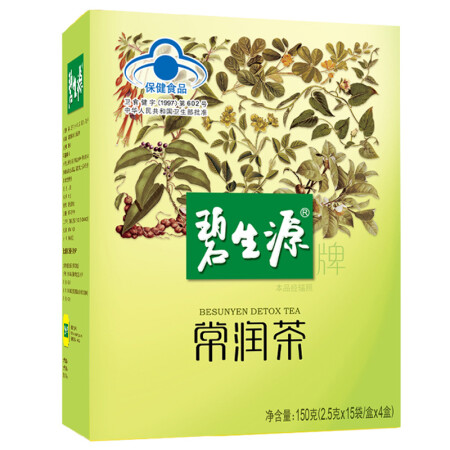 碧生源常润茶 润肠通便 2.5g/袋*60袋