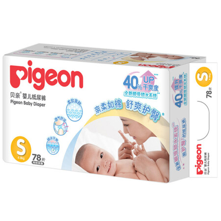 贝亲（Pigeon）婴儿纸尿裤s78片（4-8kg）护臀纸尿片 小号尿不湿尿布湿,降价幅度22.5%