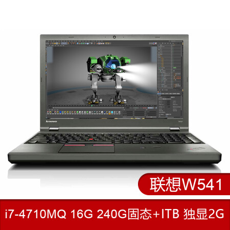 【二手9成新】联想Thinkpad W540/W541 15寸四代i7笔记本电脑 2G独显图形工作站 【七】W541 I7 16G 240G+1TB