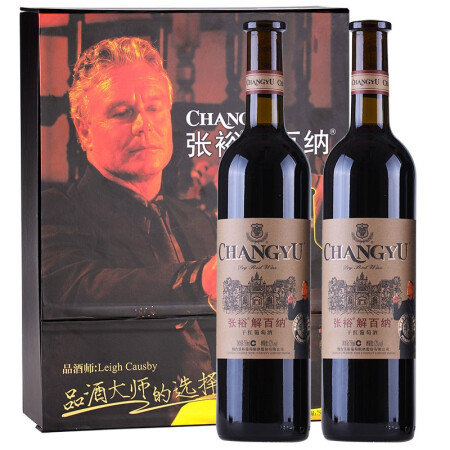 张裕（CHANGYU）红酒 解百纳品酒大师干红葡萄酒双支礼盒 750ml*2瓶