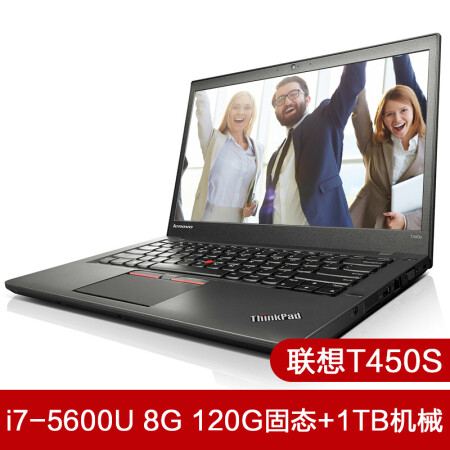 二手9成新联想thinkpadt450t450s经典14英寸商务办公本笔记本电脑i7