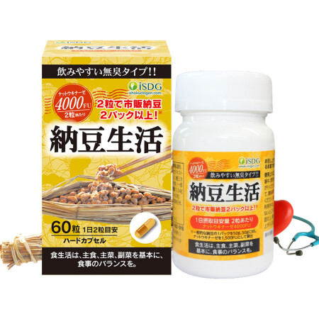 ISDG 纳豆激酶胶囊 4000FU 纳豆菌60粒 纳豆生活 日本进口,降价幅度11.9%