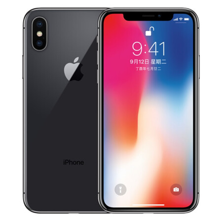 Apple 苹果 iPhone X (A1865) 移动联通电信4G手机 深空灰色 64G,降价幅度6.8%