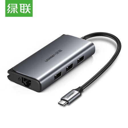 绿联 Type-C扩展坞 USB-C转千兆网卡+3.0HUB转换器 PD充电转接头数据线 苹果MacBook华为Matebook拓展坞50252,降价幅度6%