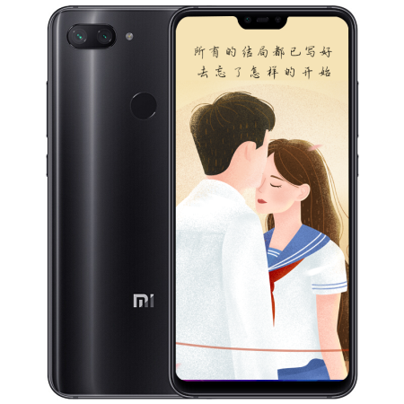 小米（MI） 小米8青春版 全面屏拍照游戏手机 深空灰 全网通( 4G+64G)